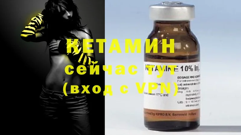 omg   Каменногорск  КЕТАМИН ketamine 