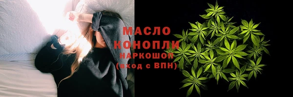 гашишное масло Верхний Тагил