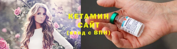 мяу мяу кристалл Верея