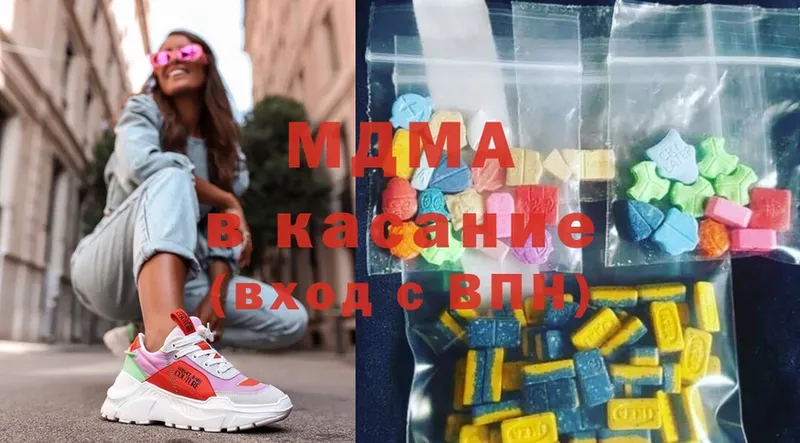 купить   Каменногорск  MEGA tor  MDMA Molly 